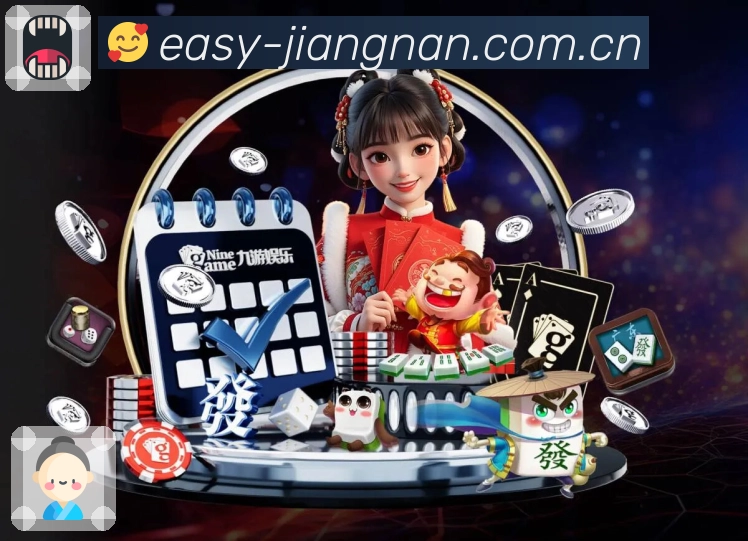 <strong>江南体育</strong>App 扫码立即下载