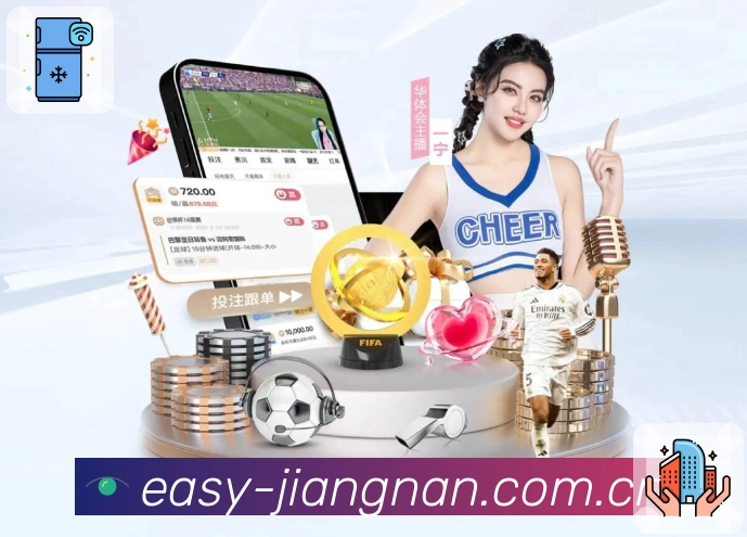 <strong>江南体育</strong>风险预警与响应